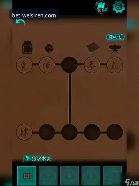 澳门威斯人娱乐品牌攻略：从注册到精通的操作教程